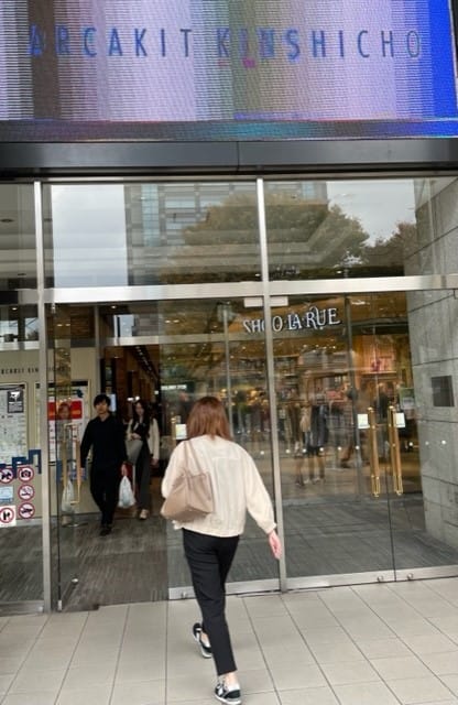 Arcakit Kinshicho Shopping Mall Tokyo Japan