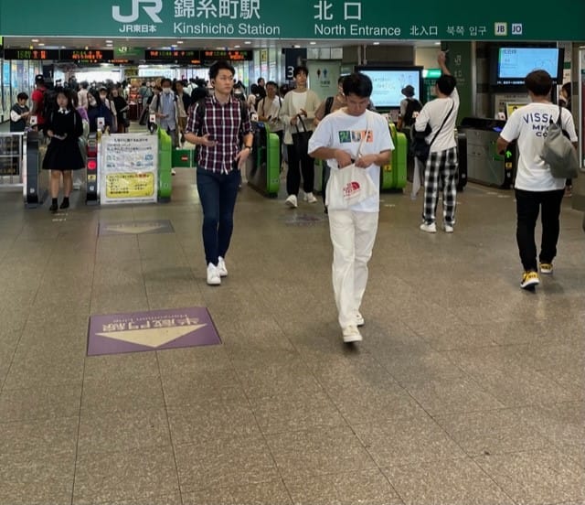 Kinshicho Station Tokyo Japan 