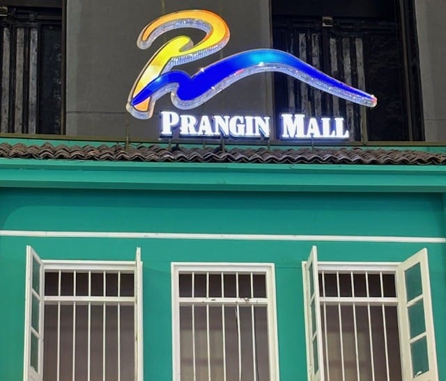 Prangin Mall, Penang Malaysia 